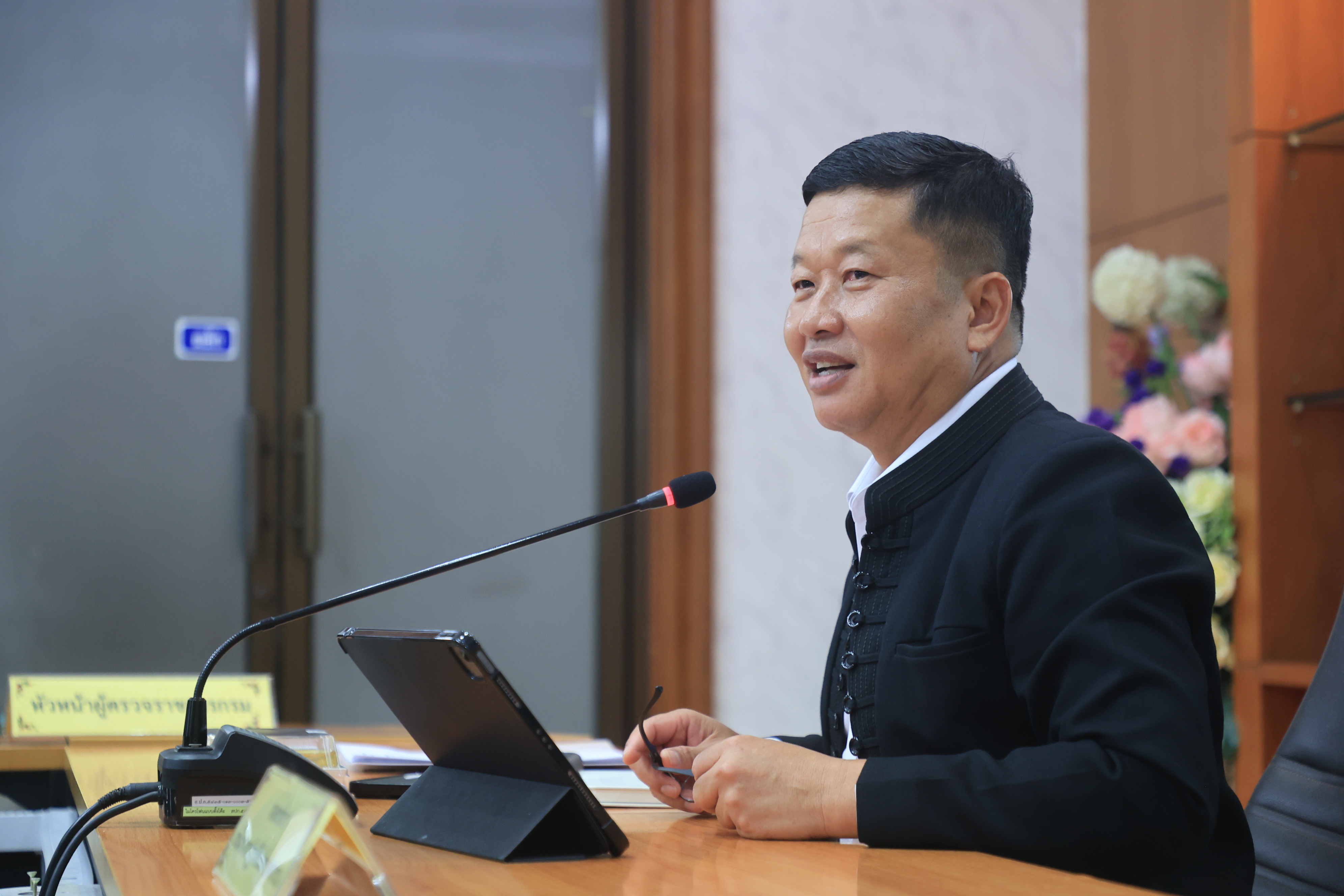 title - ส.ป.ก. ประชุมคณะทำงานดำเนินการเสริมสร้างคุณธรรมและความโปร่งใสของสำนักงานการปฏิรูปที่ดินเพื่อเกษตรกรรม (ส.ป.ก.) ครั้งที่ 1/2569